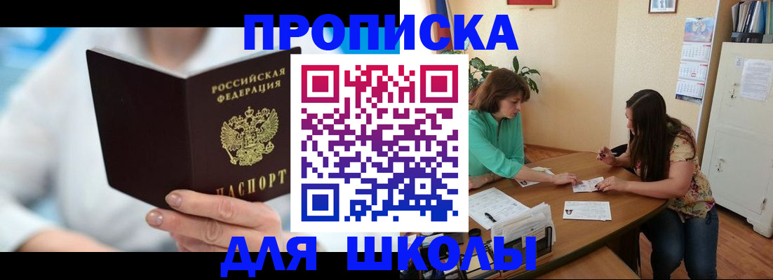 прописка иностранных граждан в Тамбове