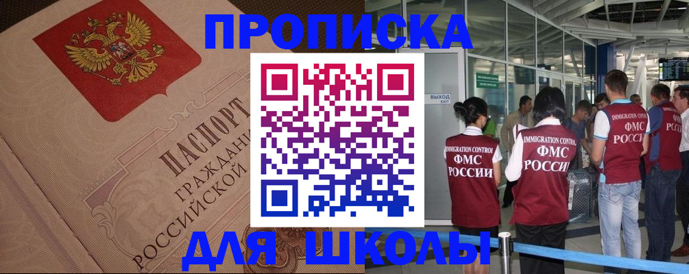 временная регистрация для всех в Тамбове