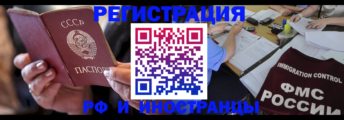 регистрация в Тамбове